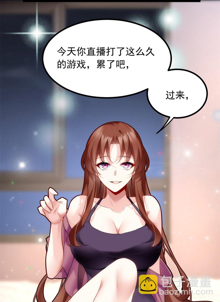 93 这种事情不要啊-第92话