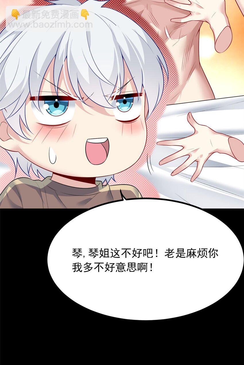 93 这种事情不要啊-第92话