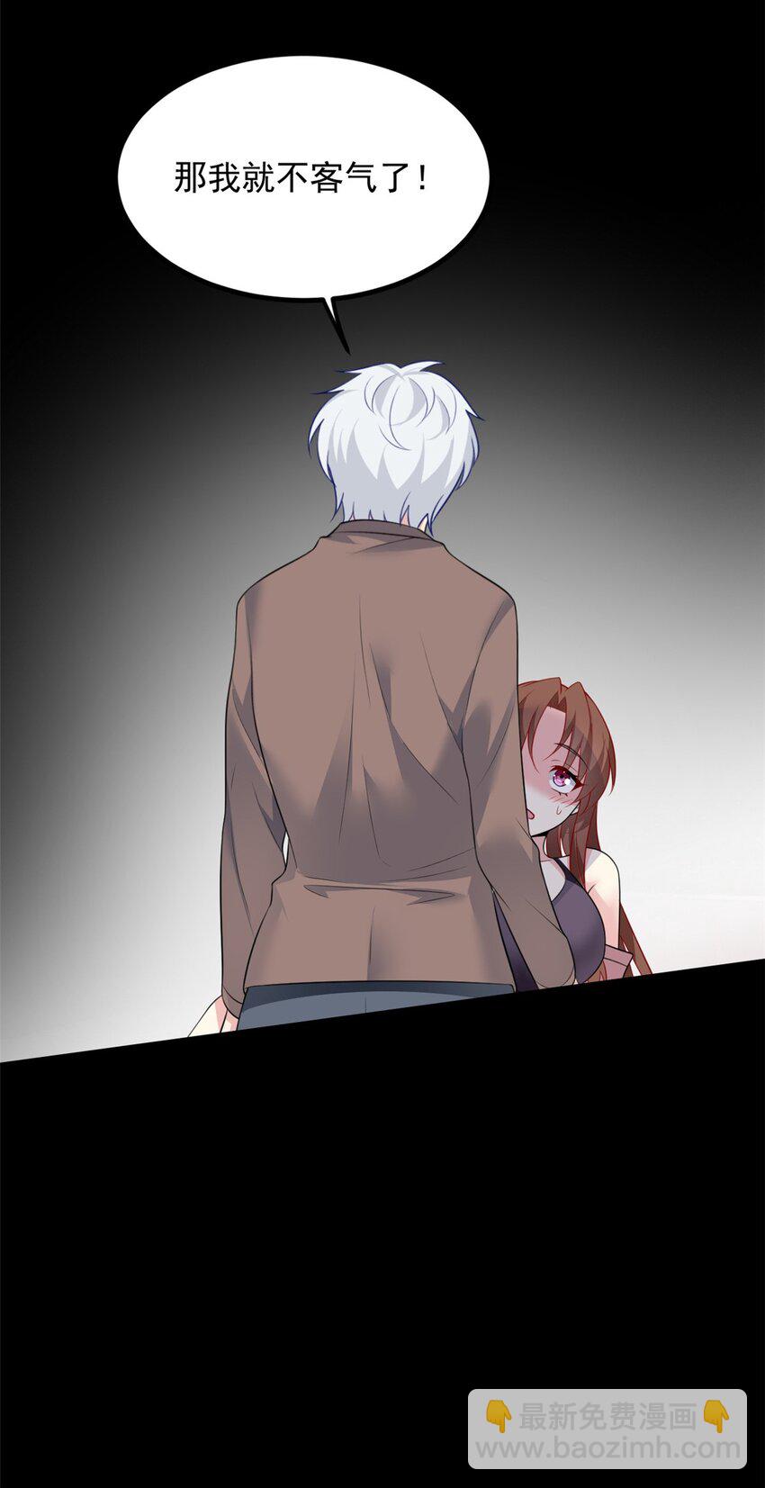 93 这种事情不要啊-第92话