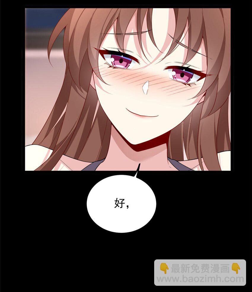 93 这种事情不要啊-第92话