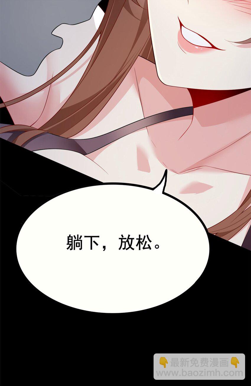 93 这种事情不要啊-第92话