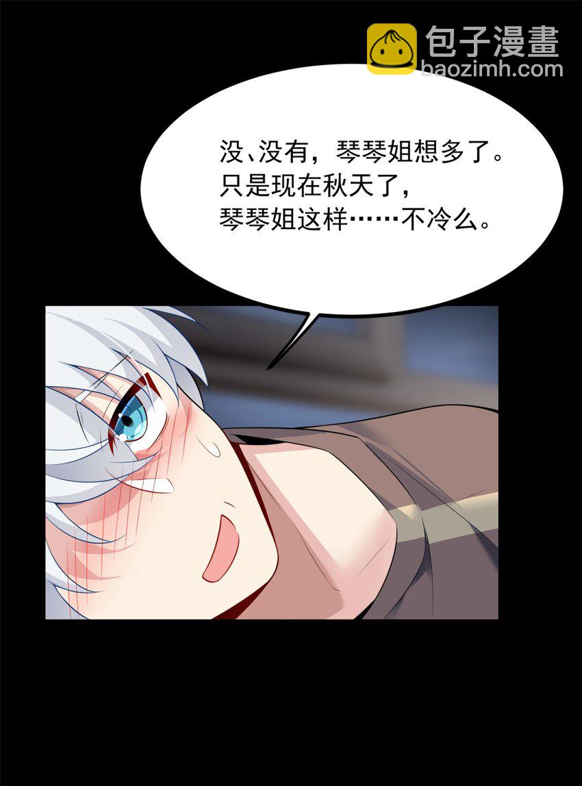 93 这种事情不要啊-第92话