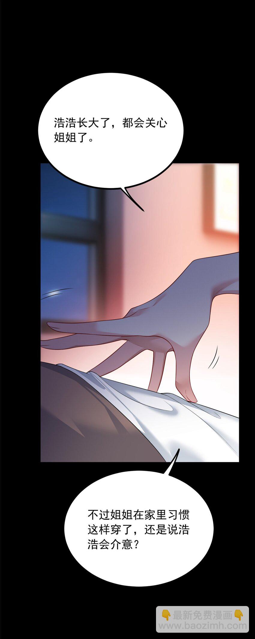 93 这种事情不要啊-第92话