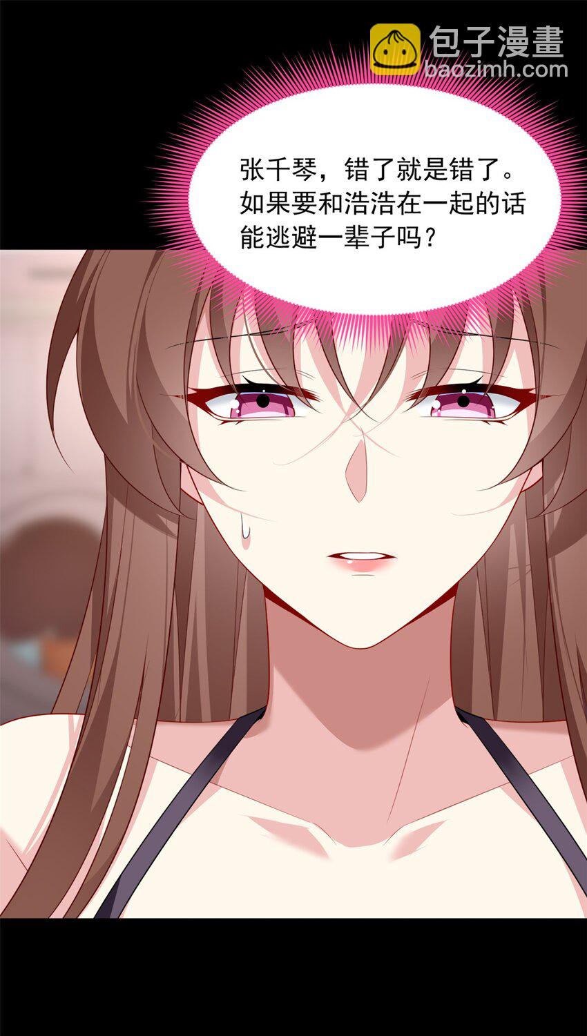 93 这种事情不要啊-第92话