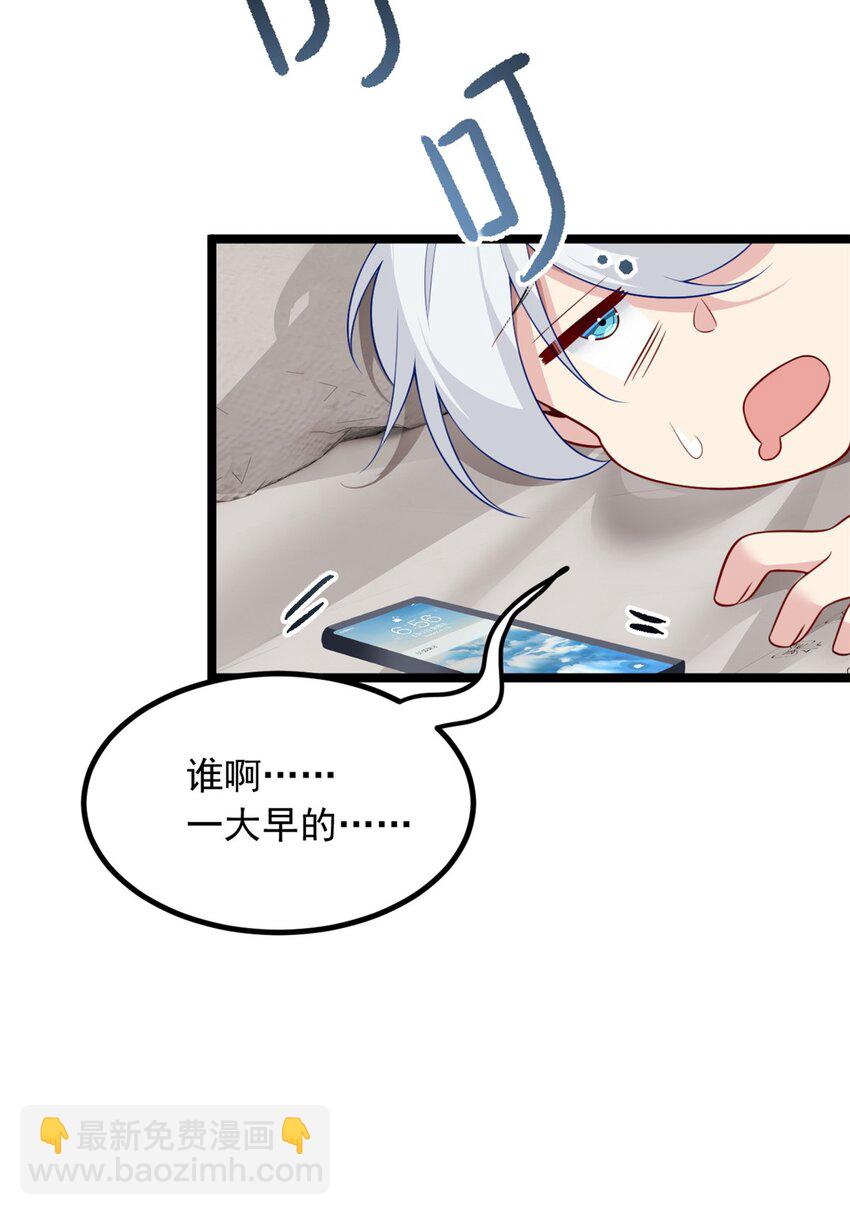 93 这种事情不要啊-第92话