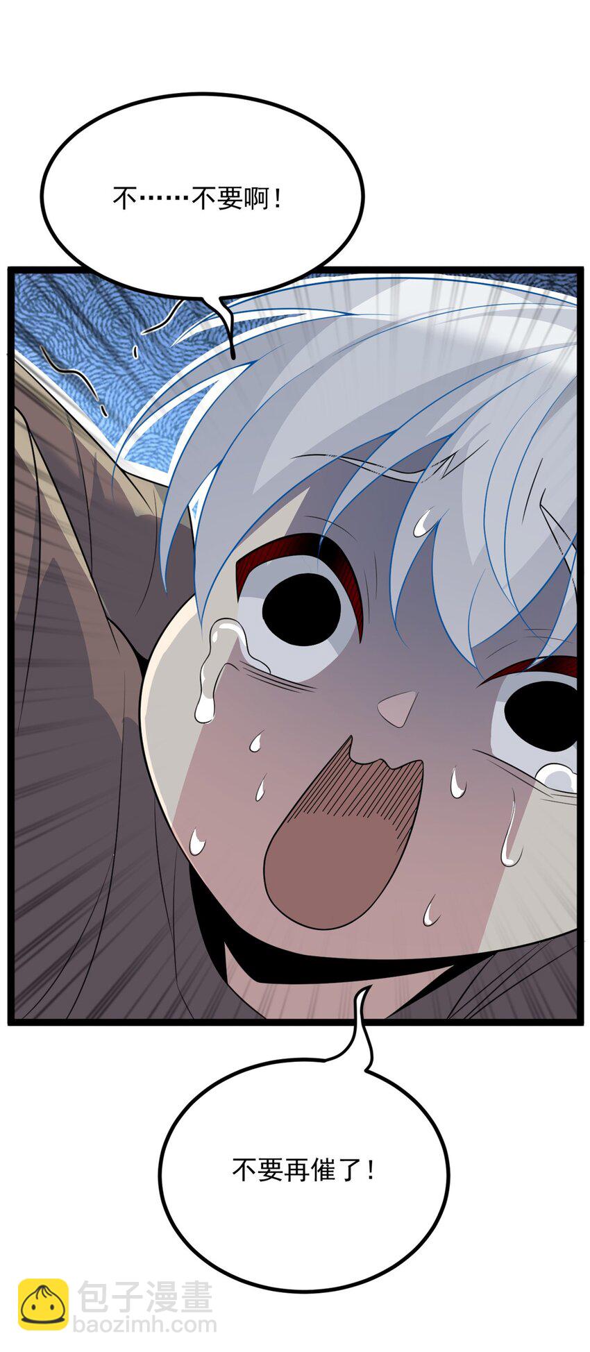 93 这种事情不要啊-第92话