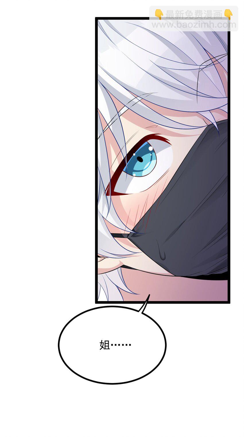 93 这种事情不要啊-第92话