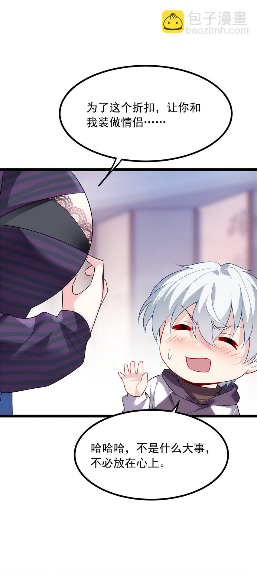 95 沐家姐妹-第94话