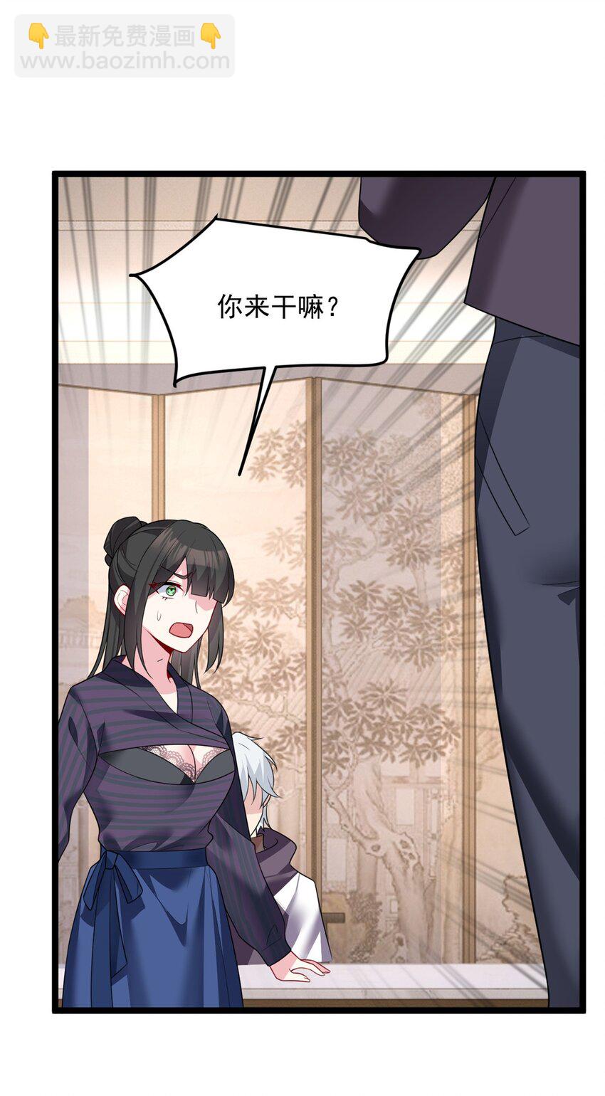 95 沐家姐妹-第94话