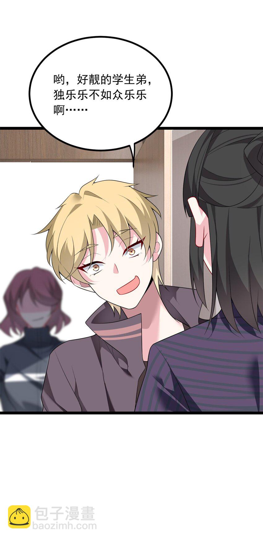 95 沐家姐妹-第94话