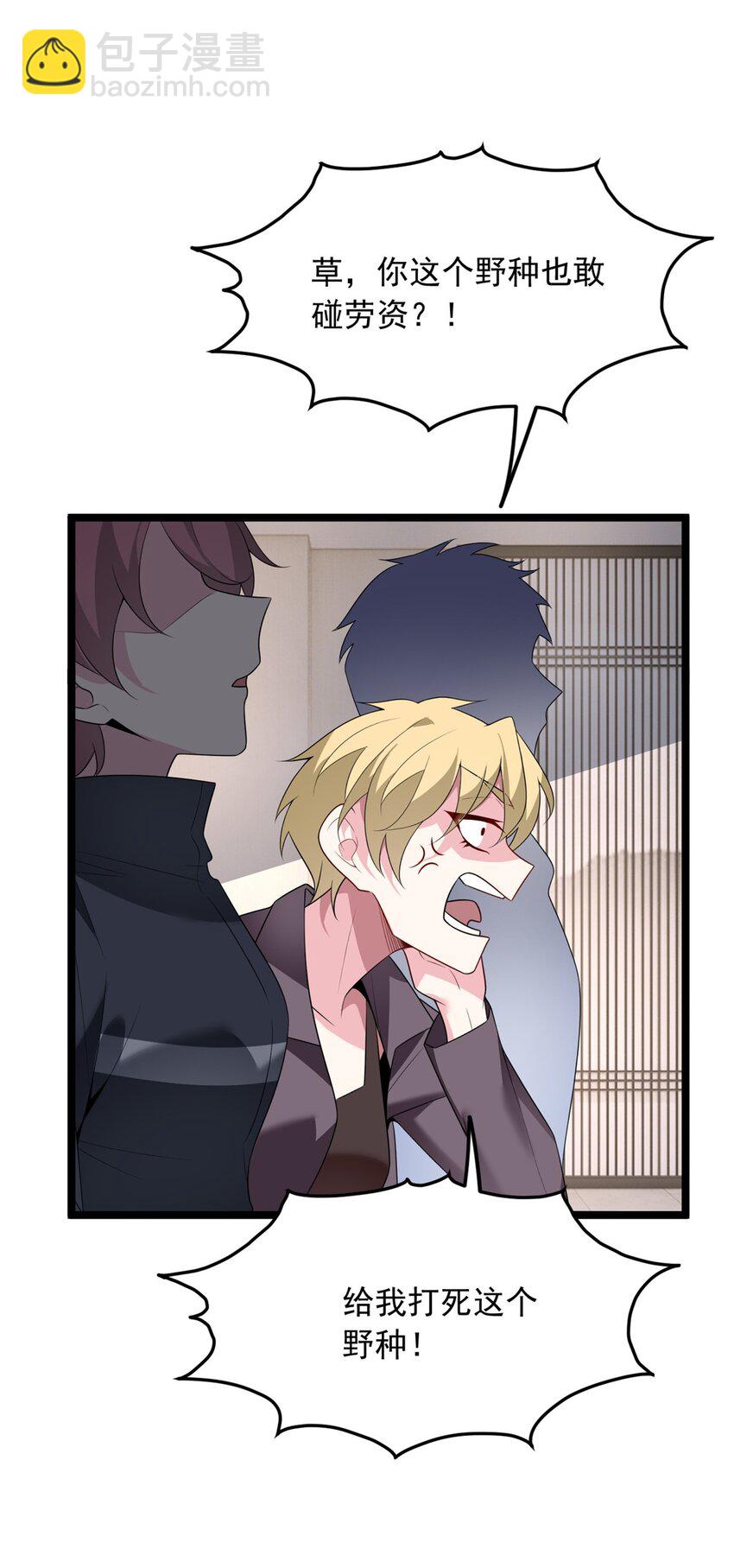 95 沐家姐妹-第94话