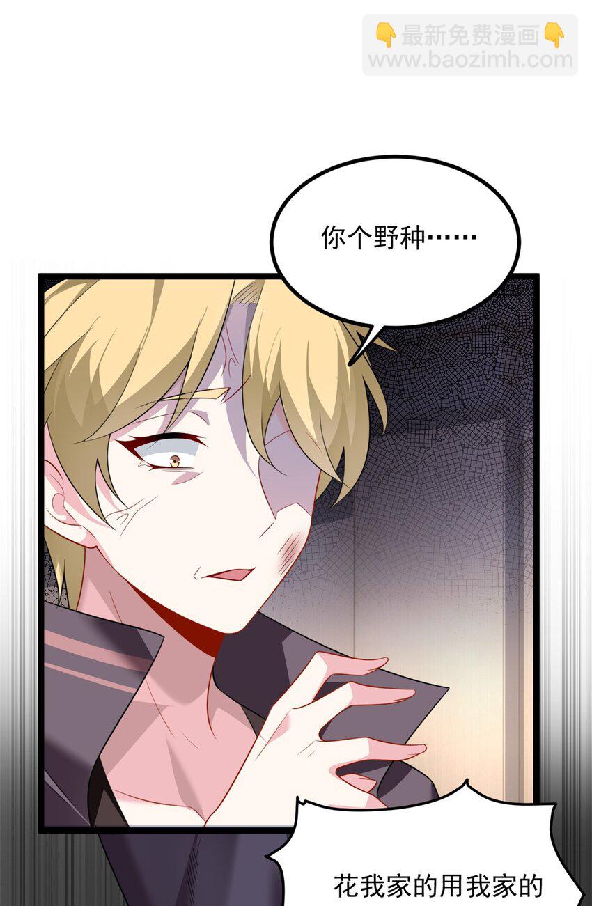 95 沐家姐妹-第94话