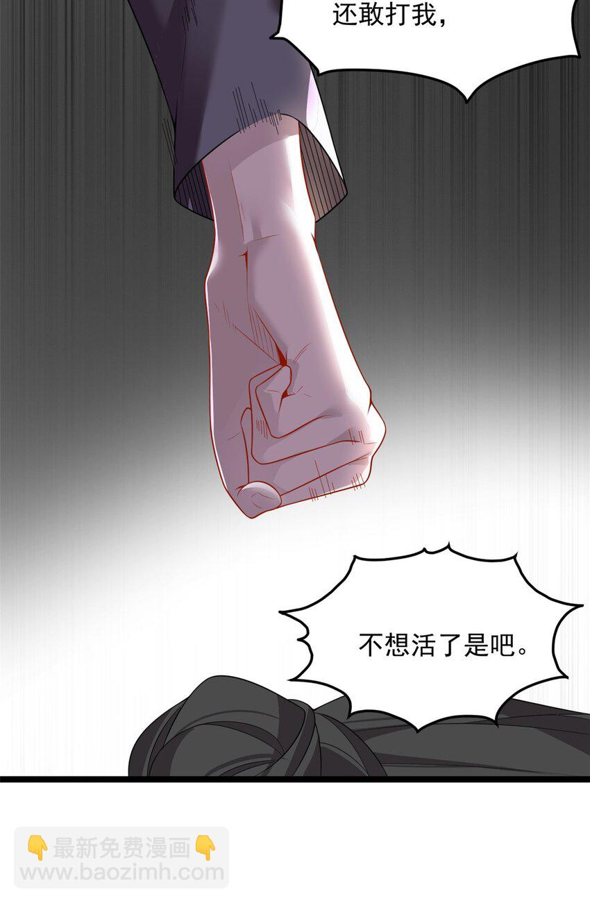 95 沐家姐妹-第94话