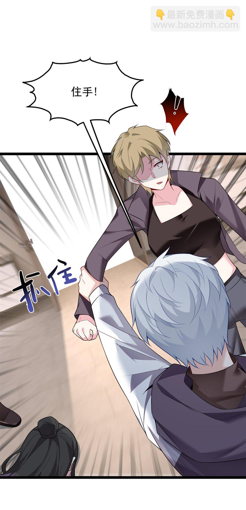 95 沐家姐妹-第94话