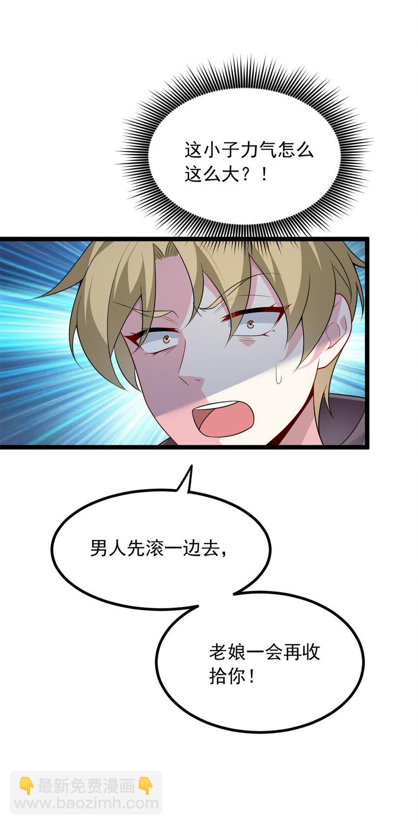 95 沐家姐妹-第94话