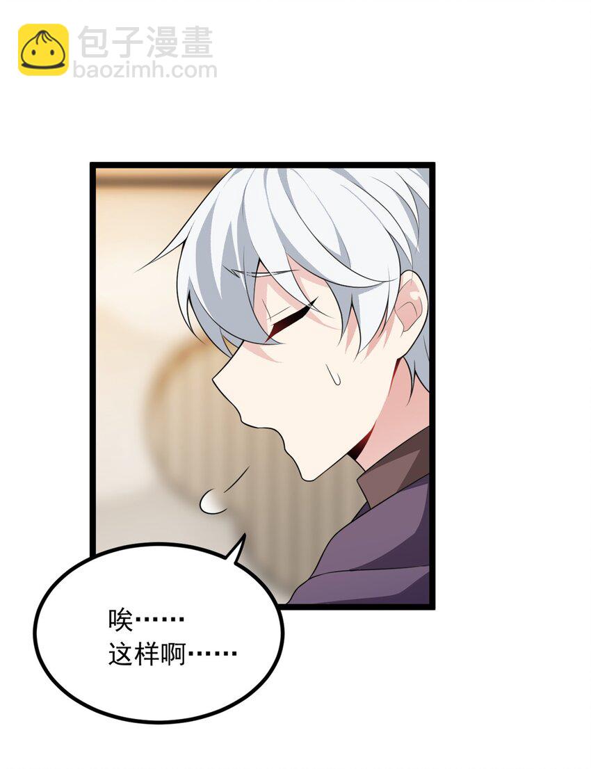 95 沐家姐妹-第94话