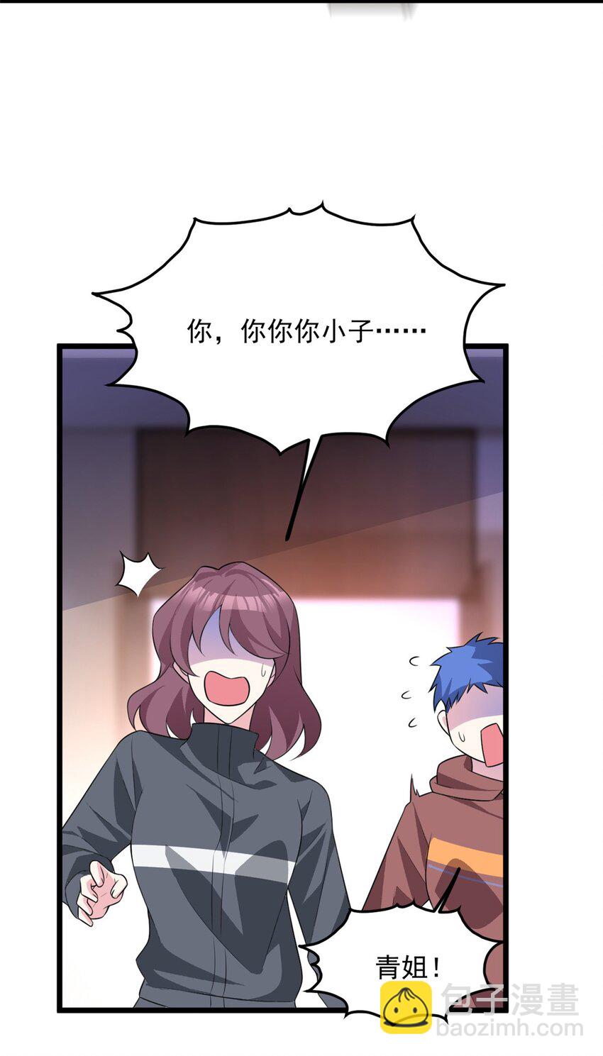 95 沐家姐妹-第94话