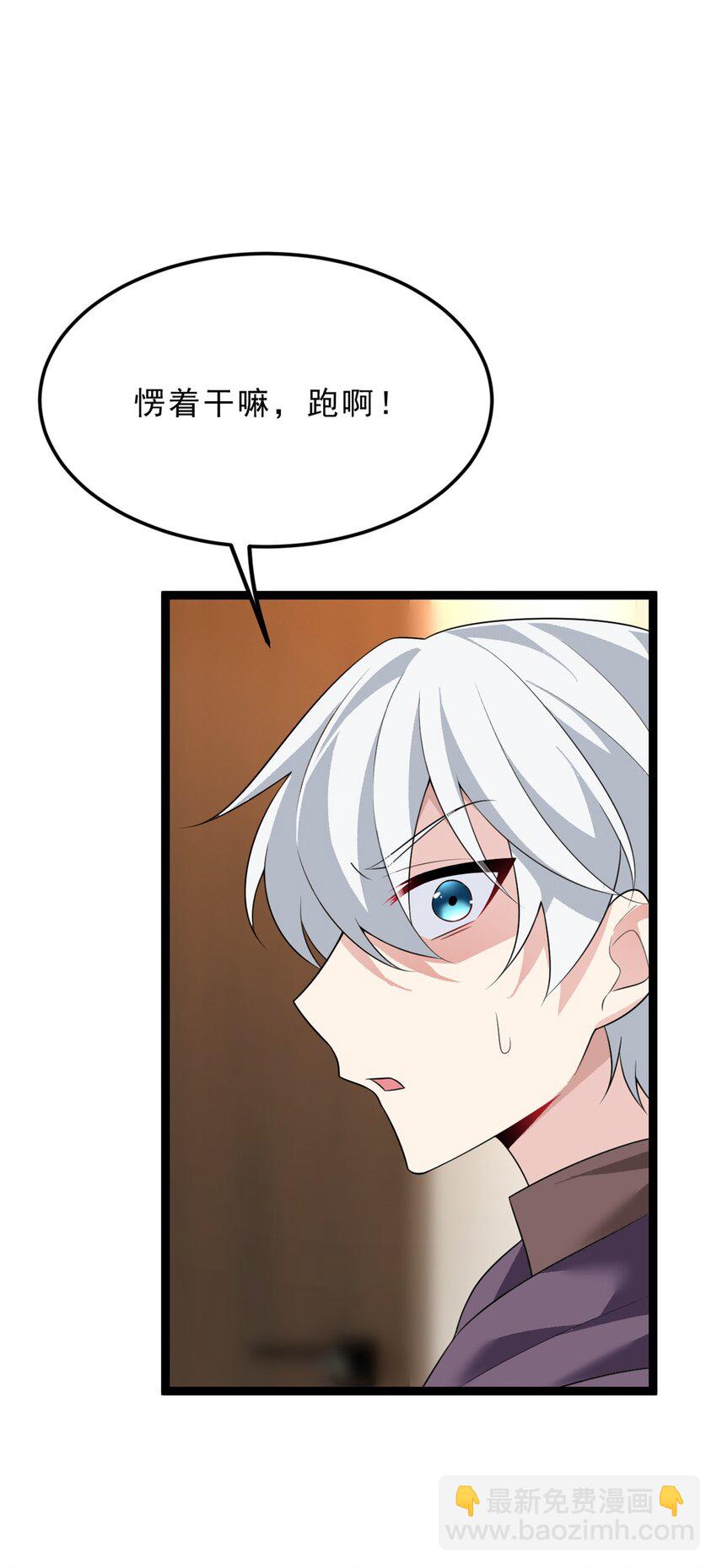 95 沐家姐妹-第94话