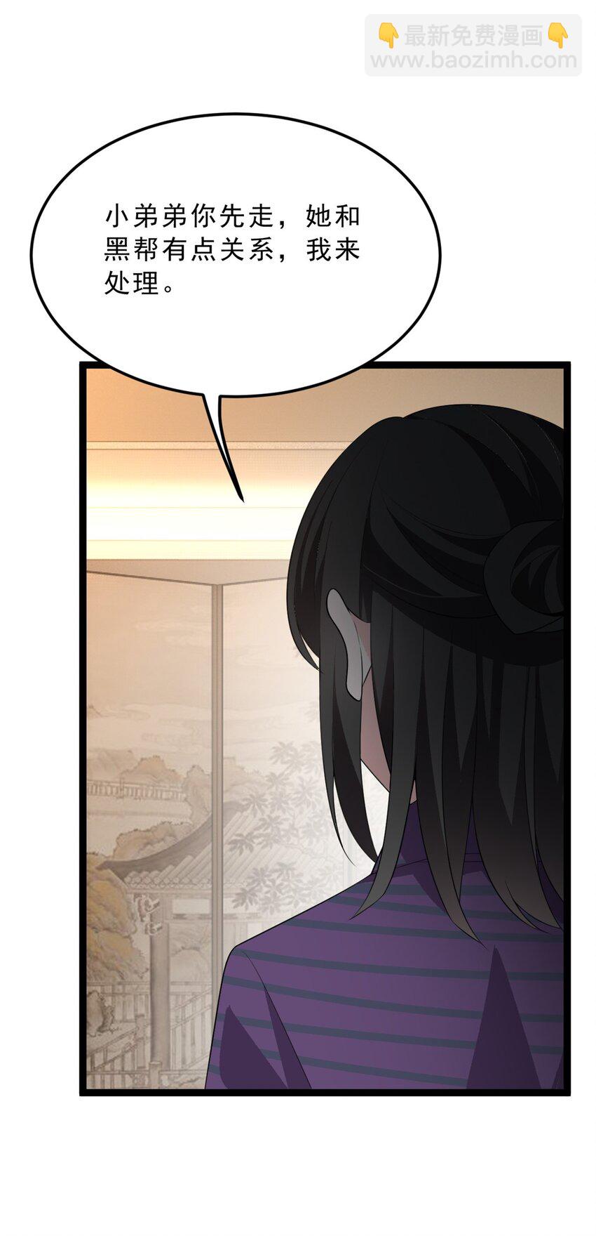 95 沐家姐妹-第94话