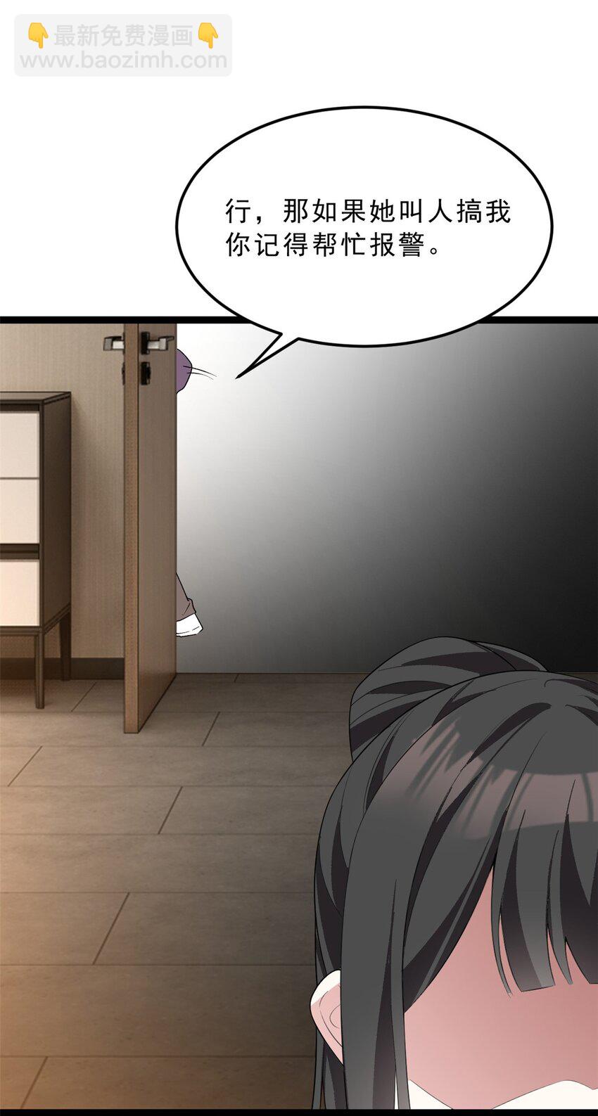 95 沐家姐妹-第94话