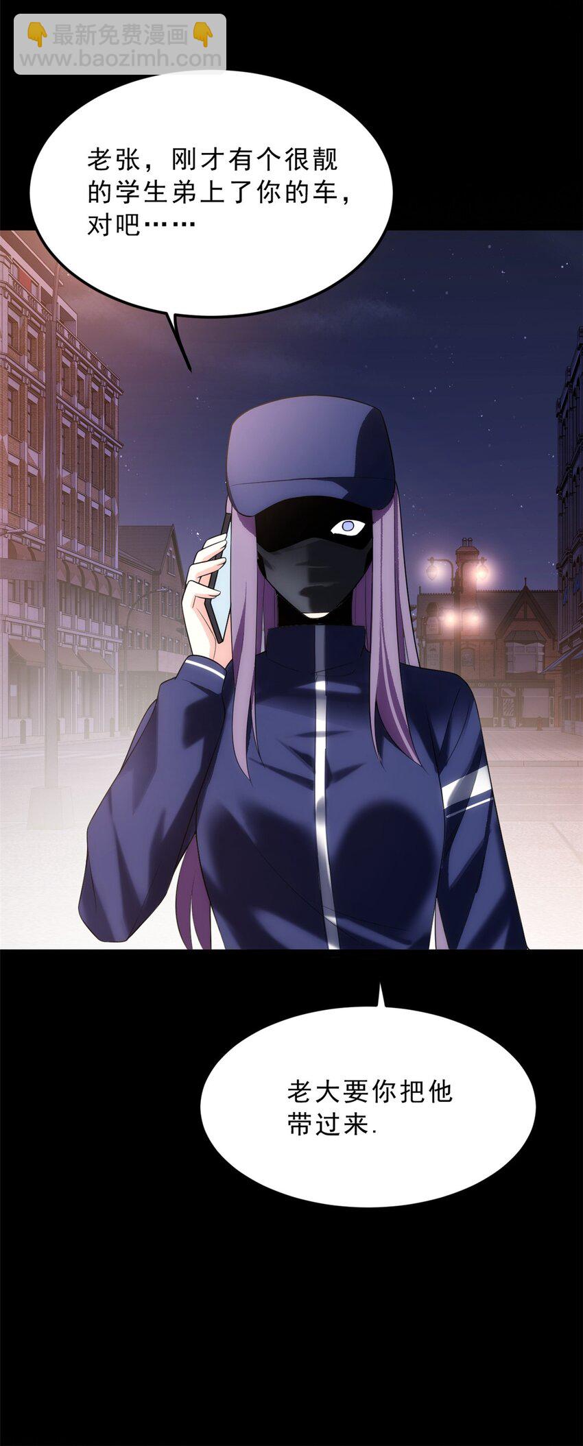 95 沐家姐妹-第94话