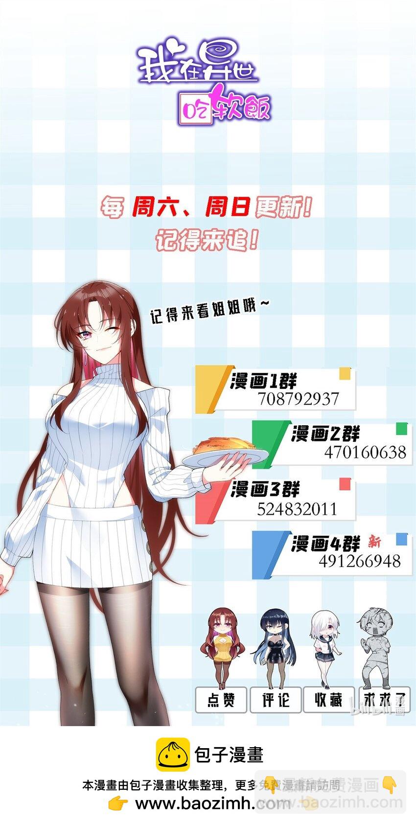 95 沐家姐妹-第94话