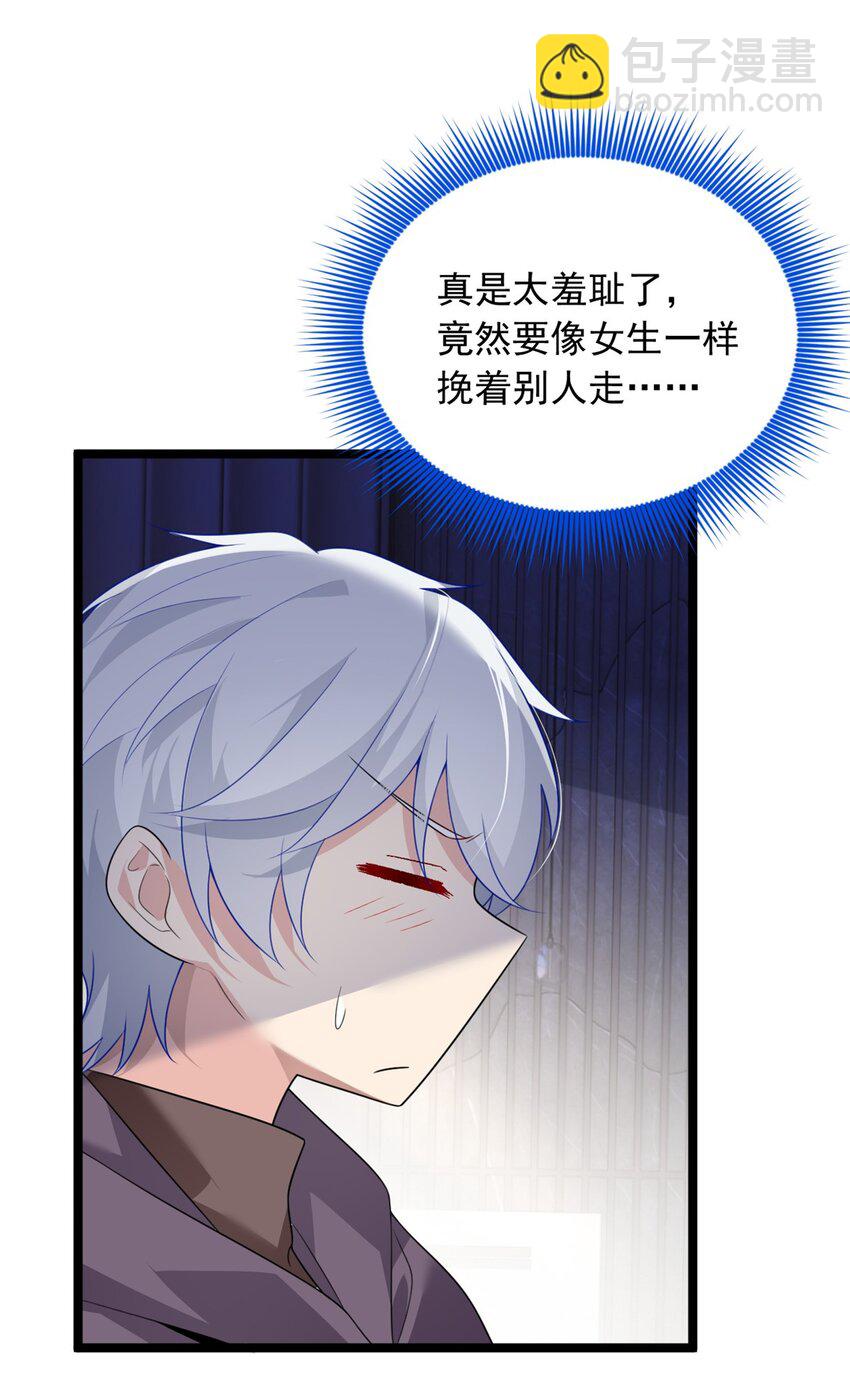 95 沐家姐妹-第94话