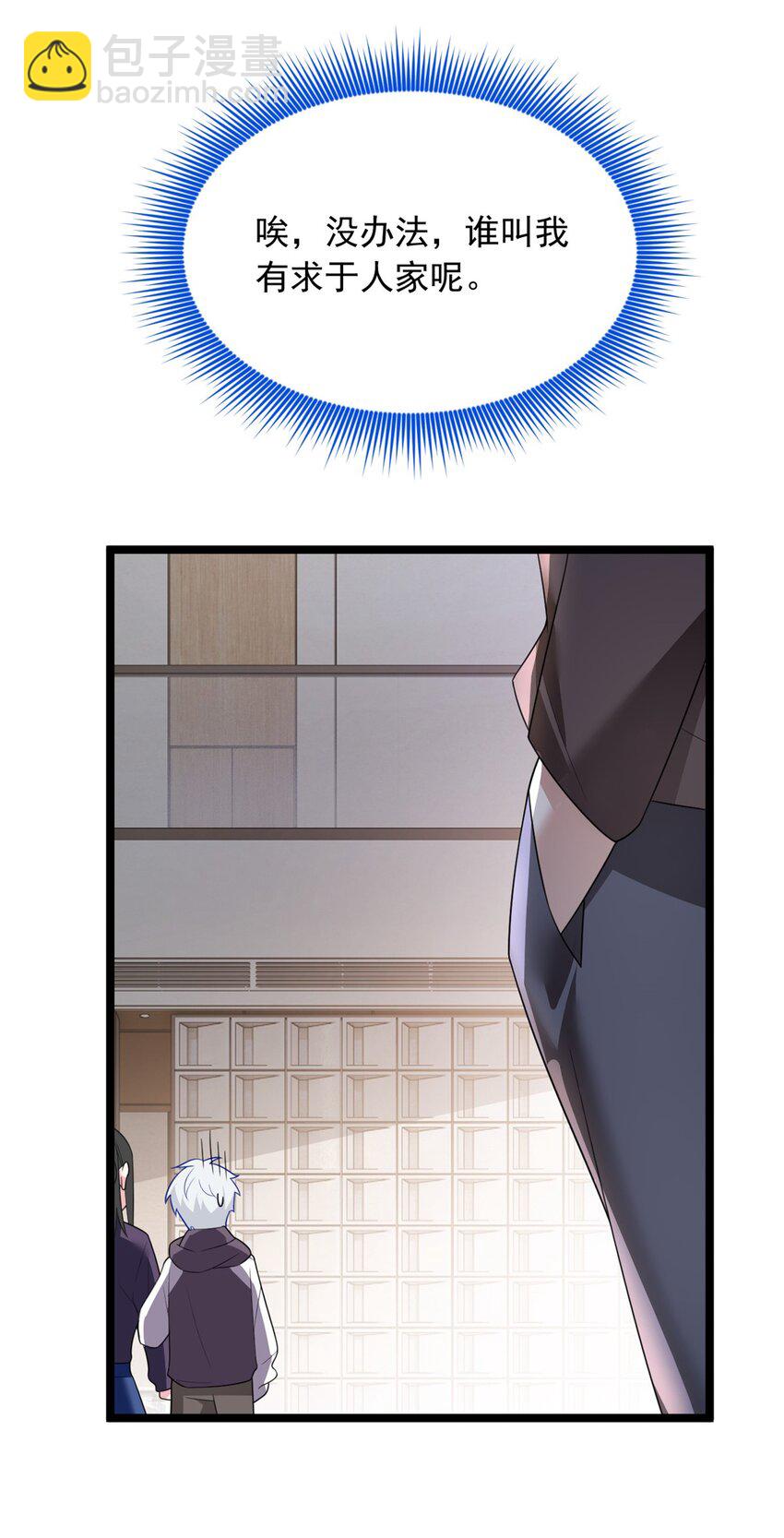 95 沐家姐妹-第94话