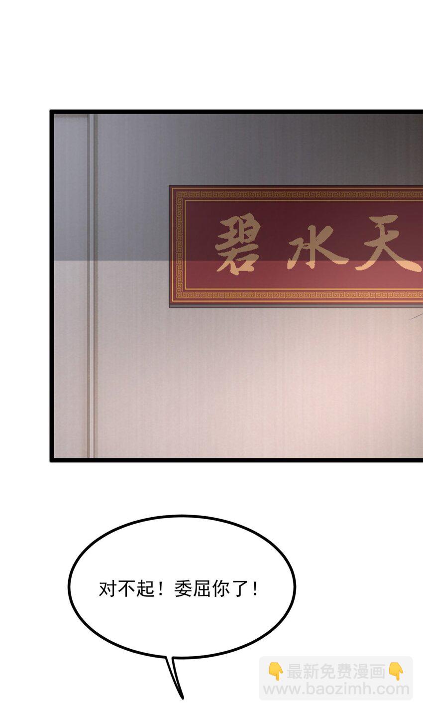 95 沐家姐妹-第94话