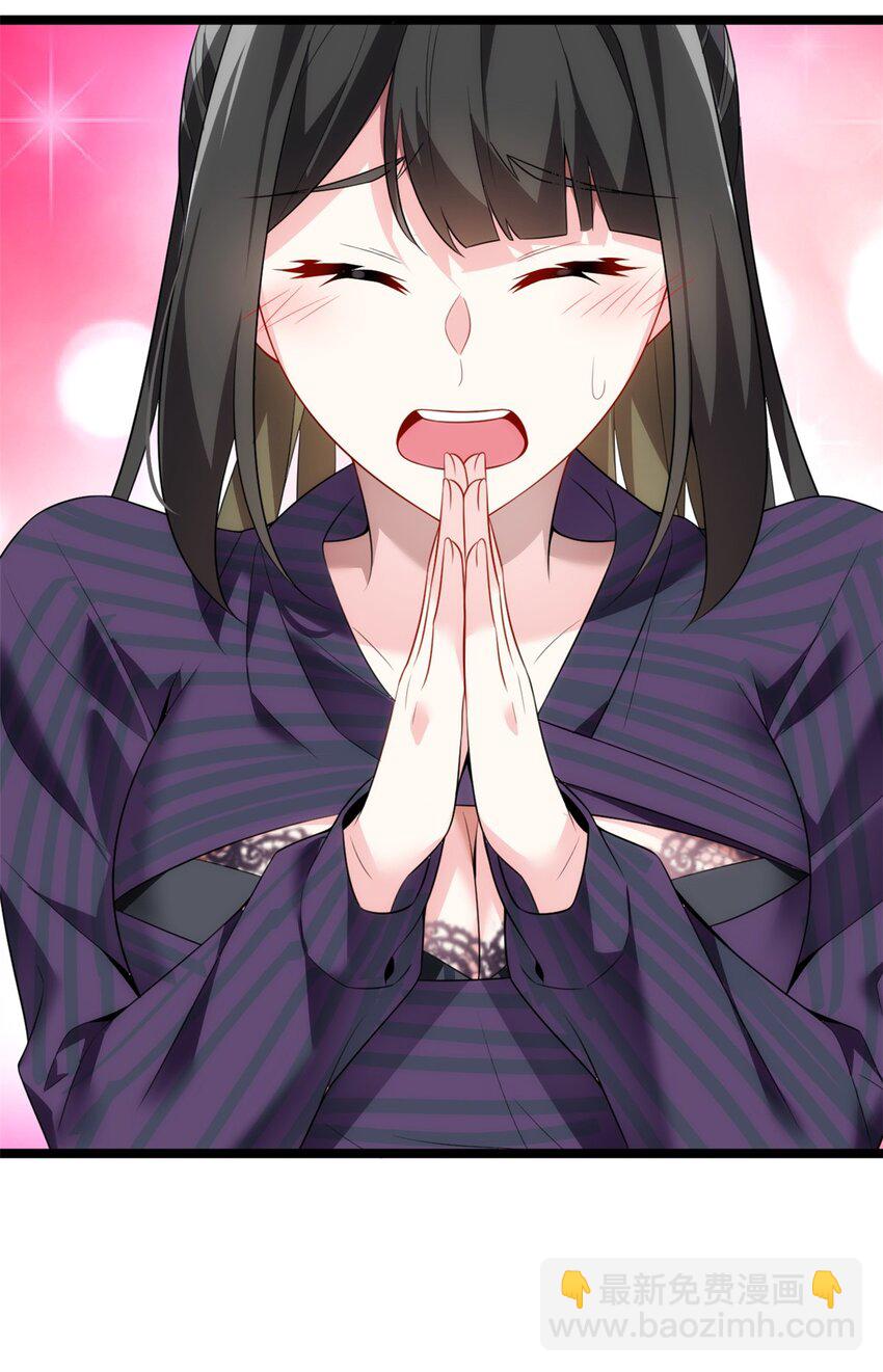 95 沐家姐妹-第94话