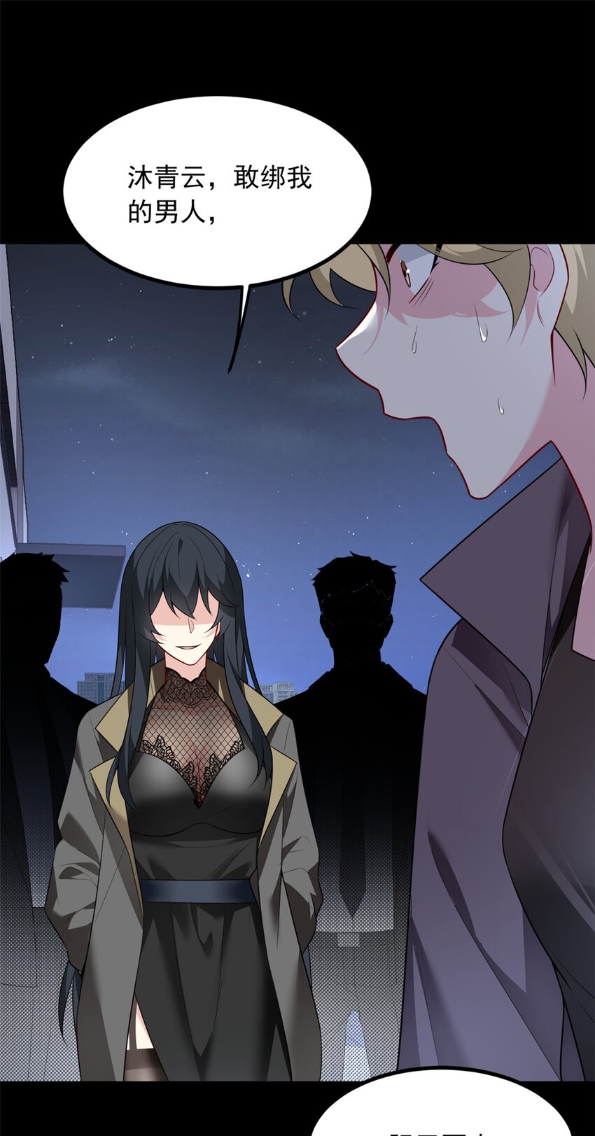 97 深入了解(1/2)-第96话