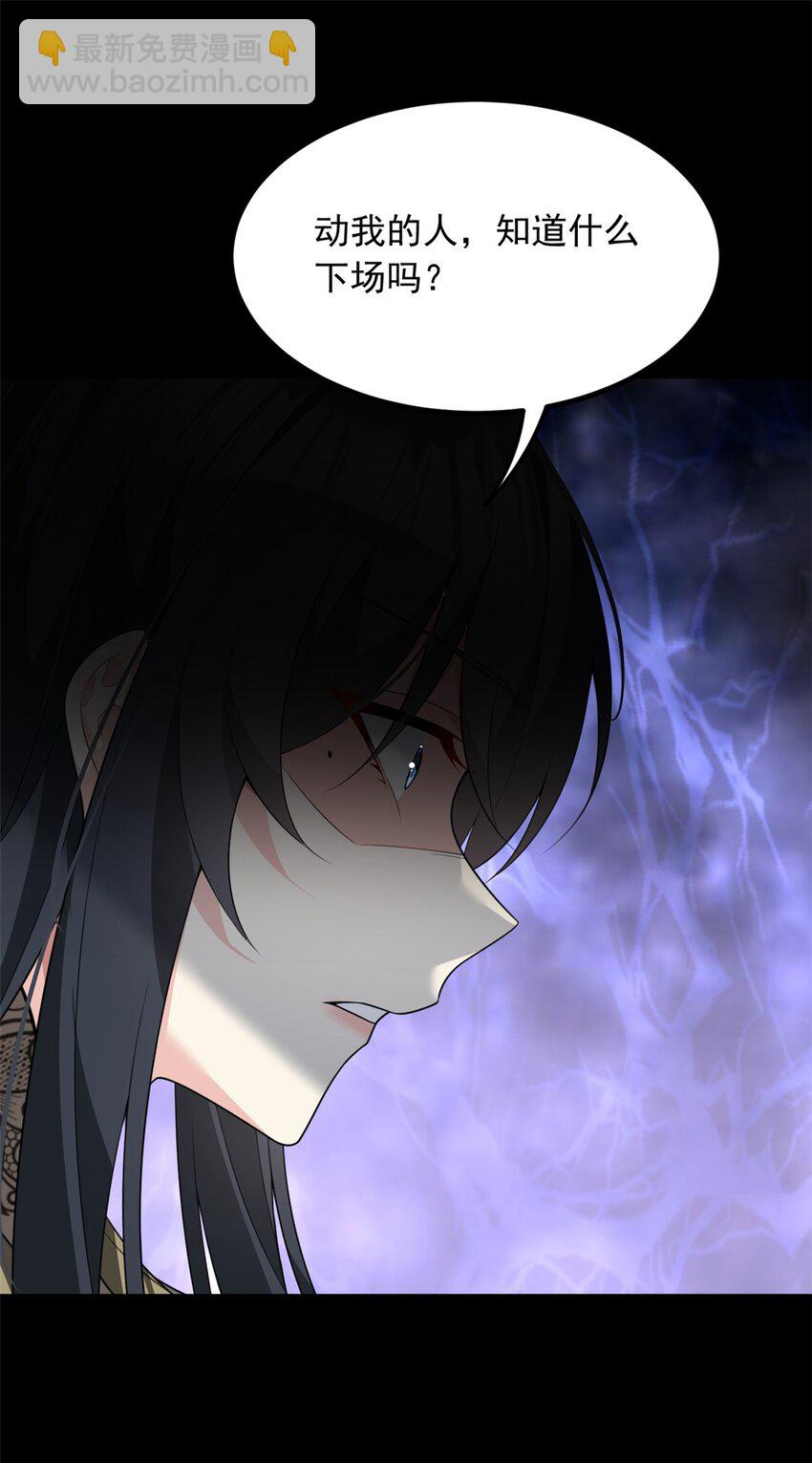 97 深入了解(1/2)-第96话