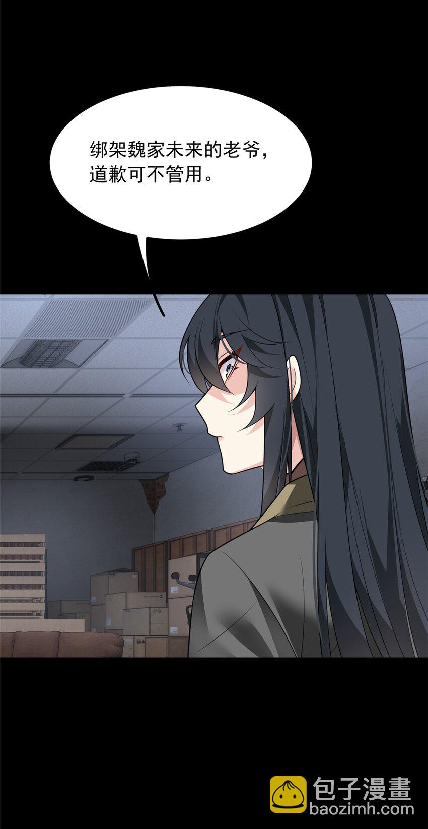 97 深入了解(1/2)-第96话