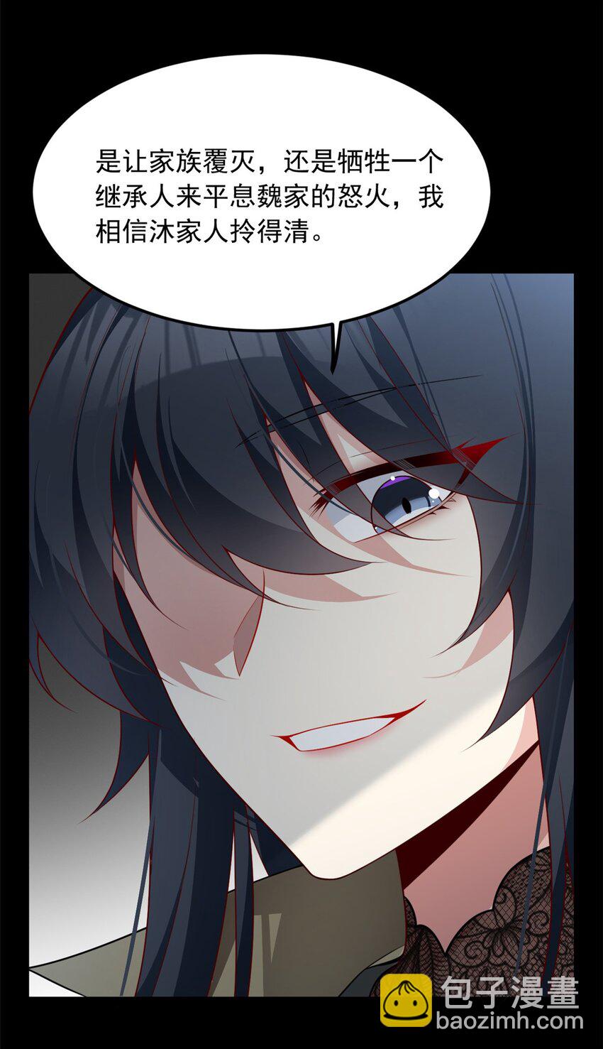 97 深入了解(1/2)-第96话