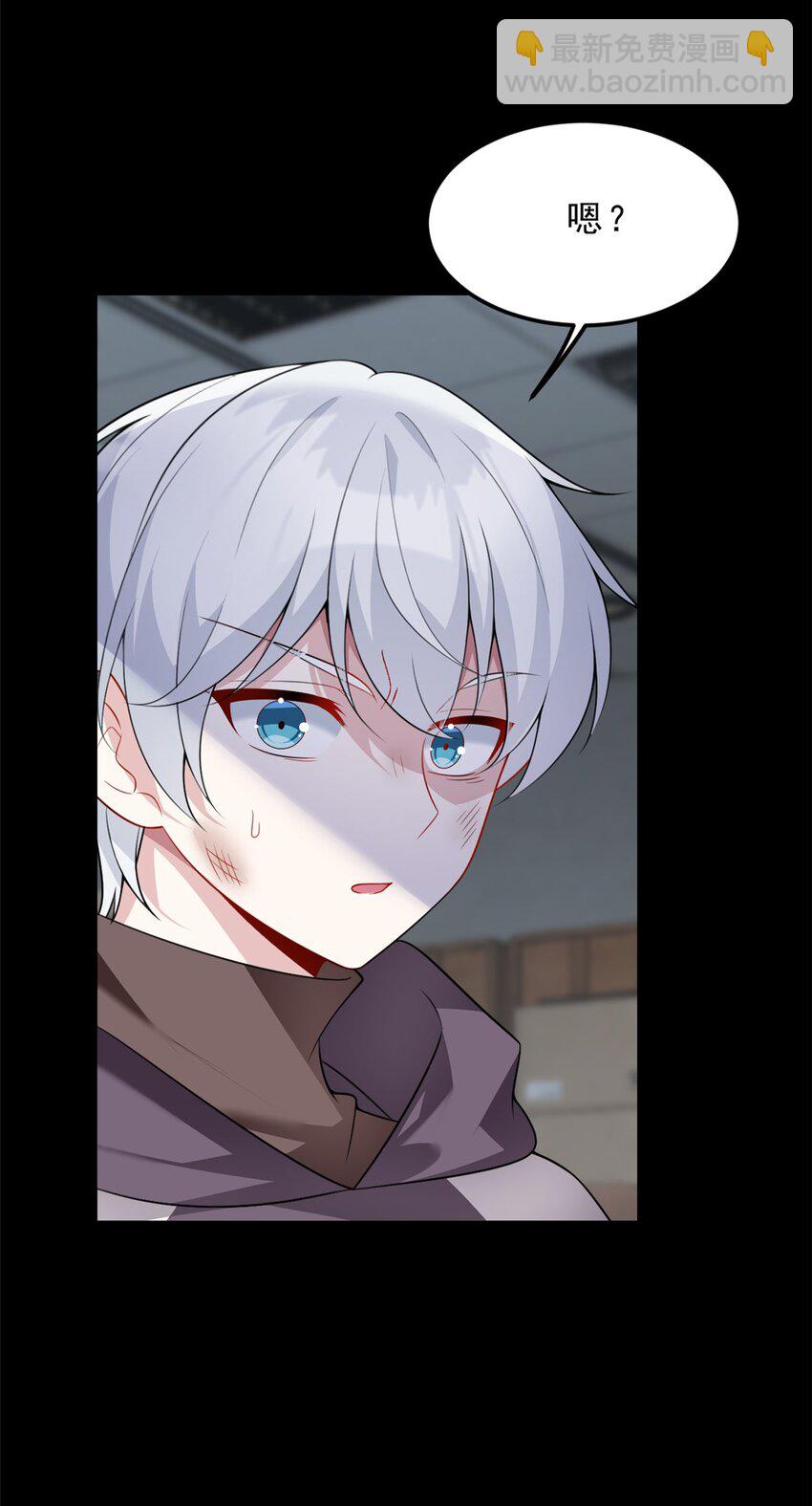 97 深入了解(1/2)-第96话