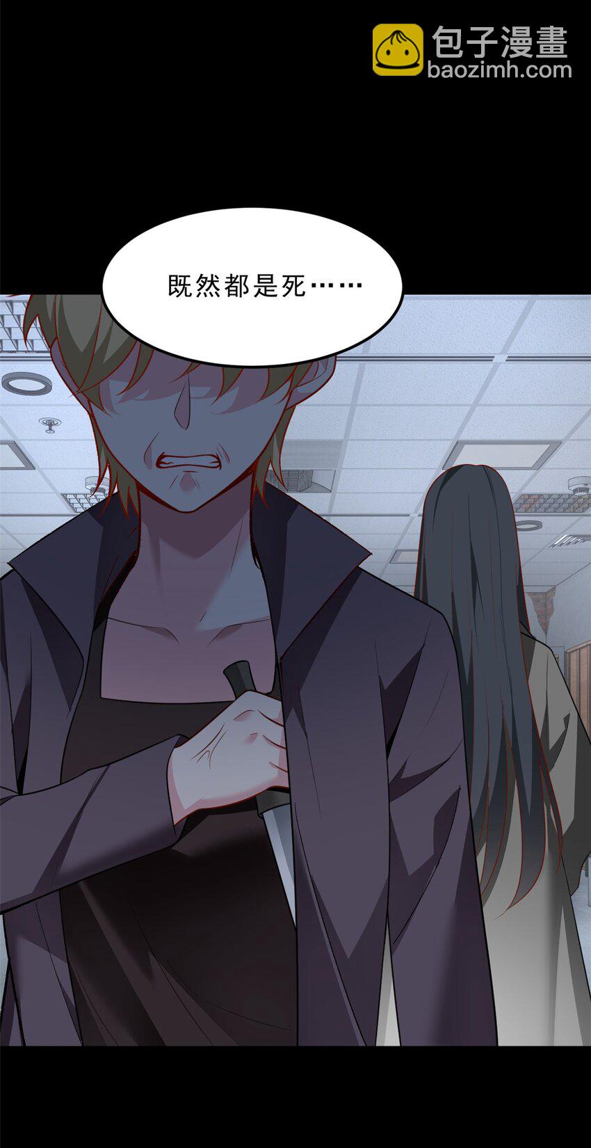 97 深入了解(1/2)-第96话