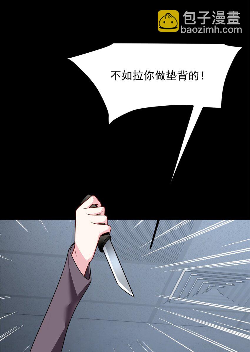 97 深入了解(1/2)-第96话