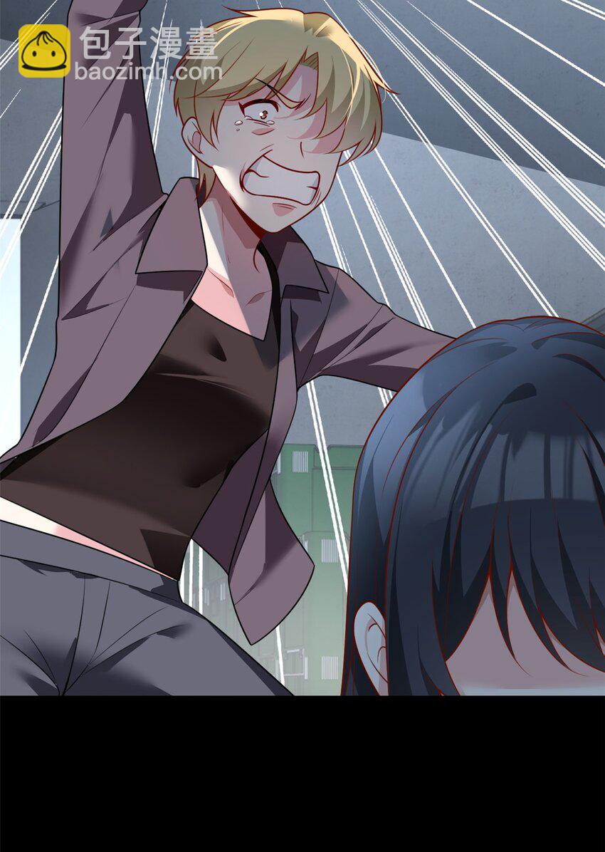 97 深入了解(1/2)-第96话