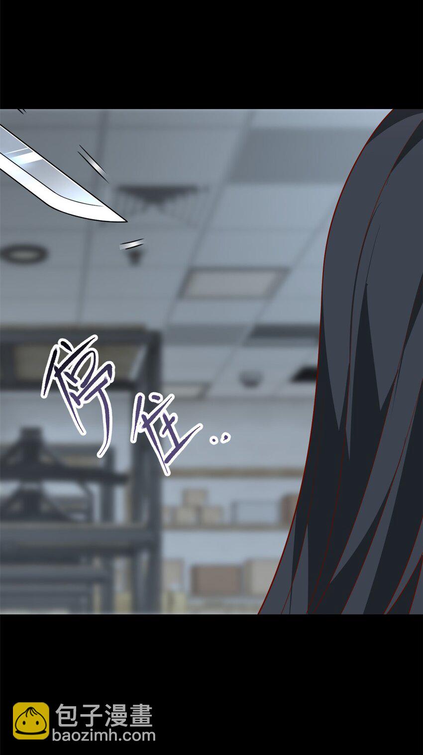 97 深入了解(1/2)-第96话