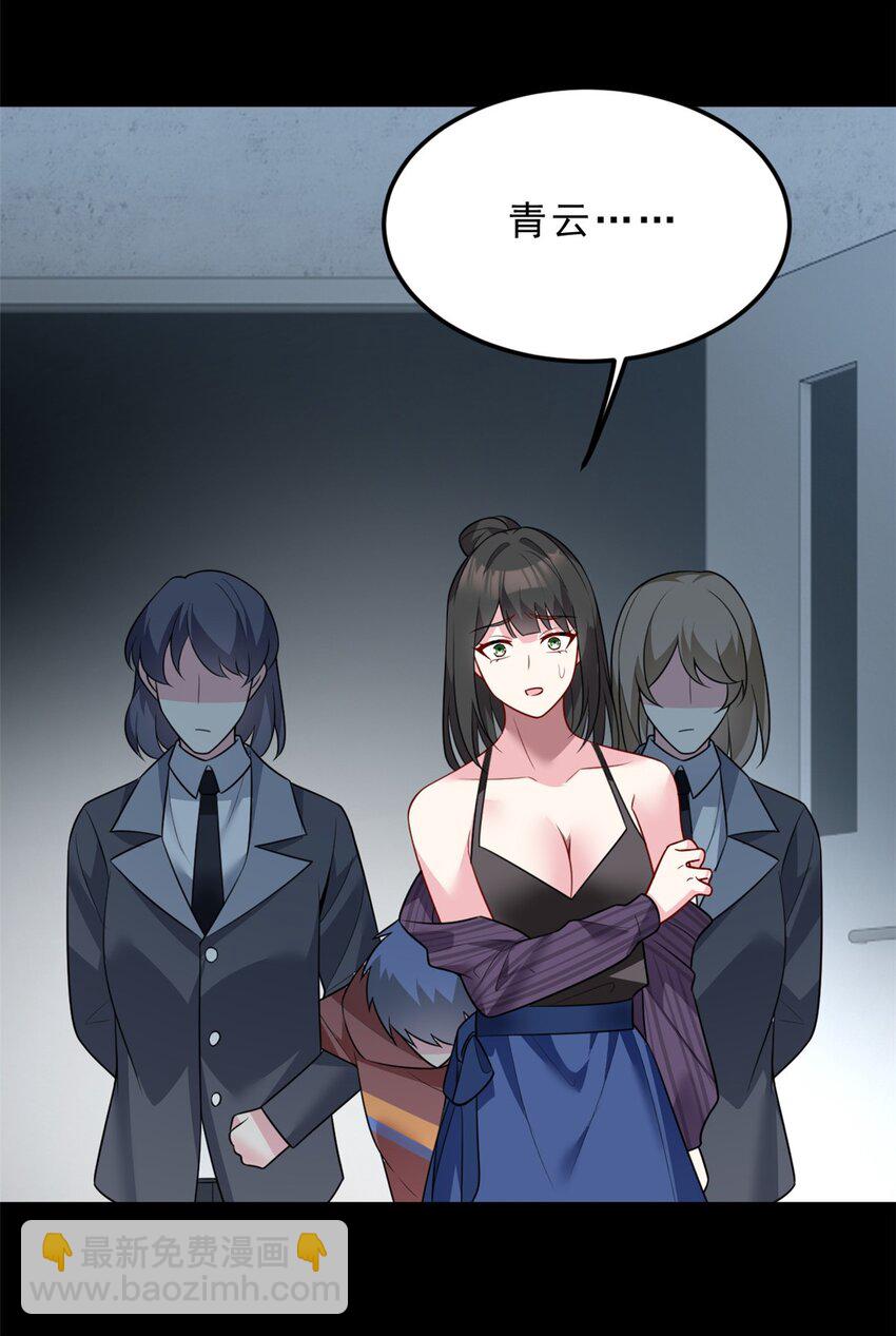 97 深入了解(1/2)-第96话