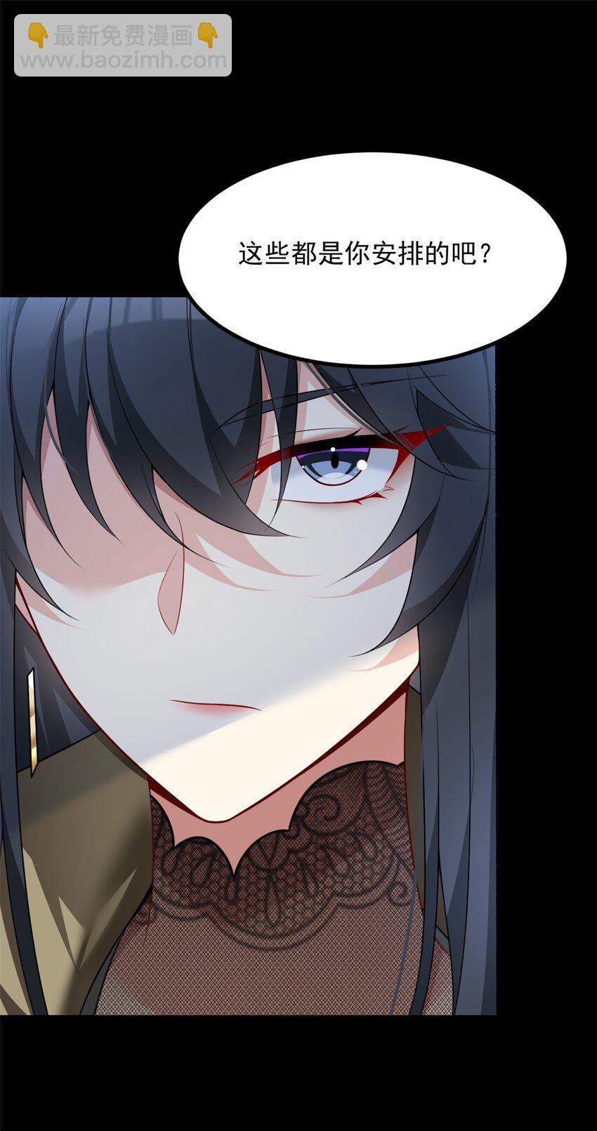 97 深入了解(1/2)-第96话