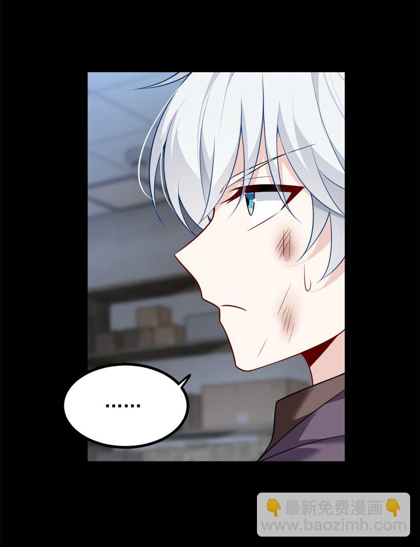 97 深入了解(1/2)-第96话