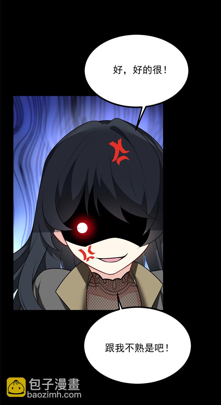 97 深入了解(1/2)-第96话