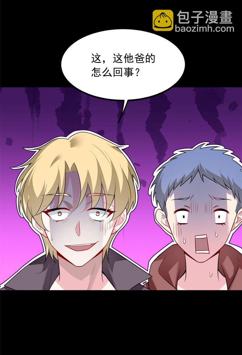 97 深入了解(1/2)-第96话