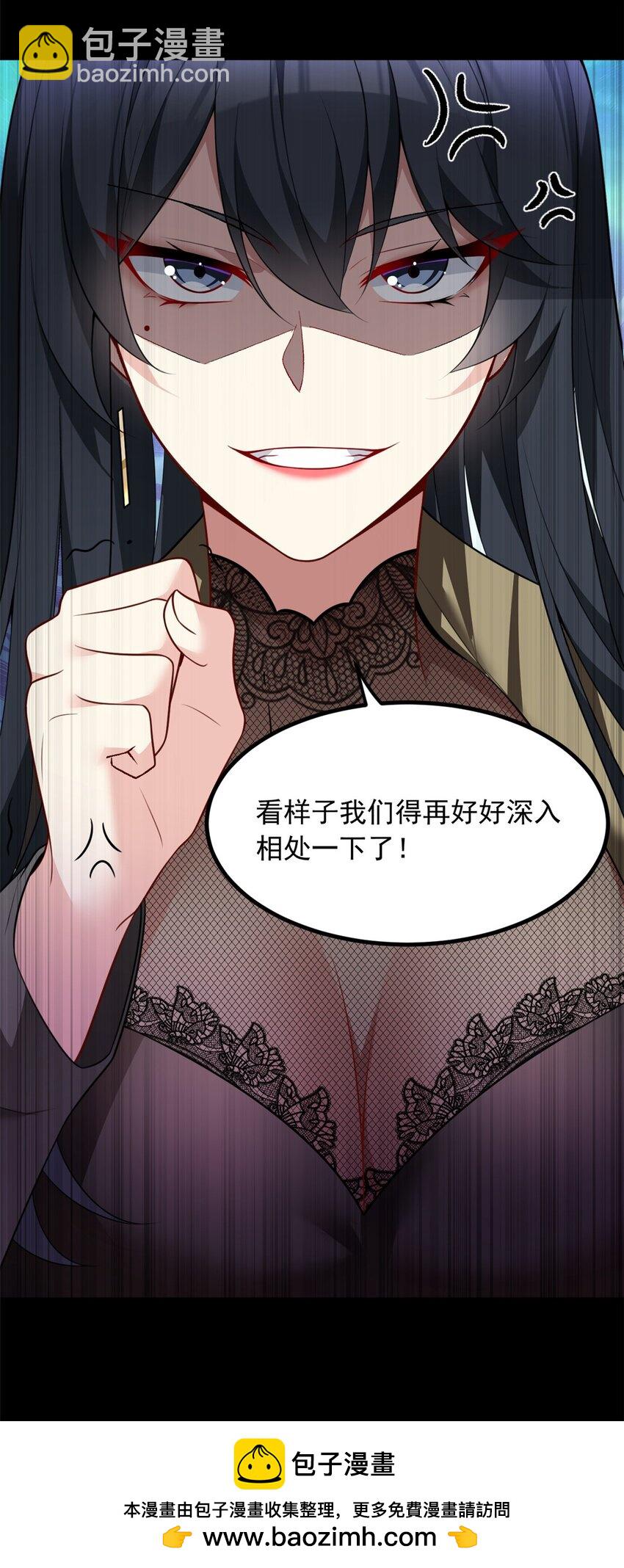 97 深入了解(1/2)-第96话