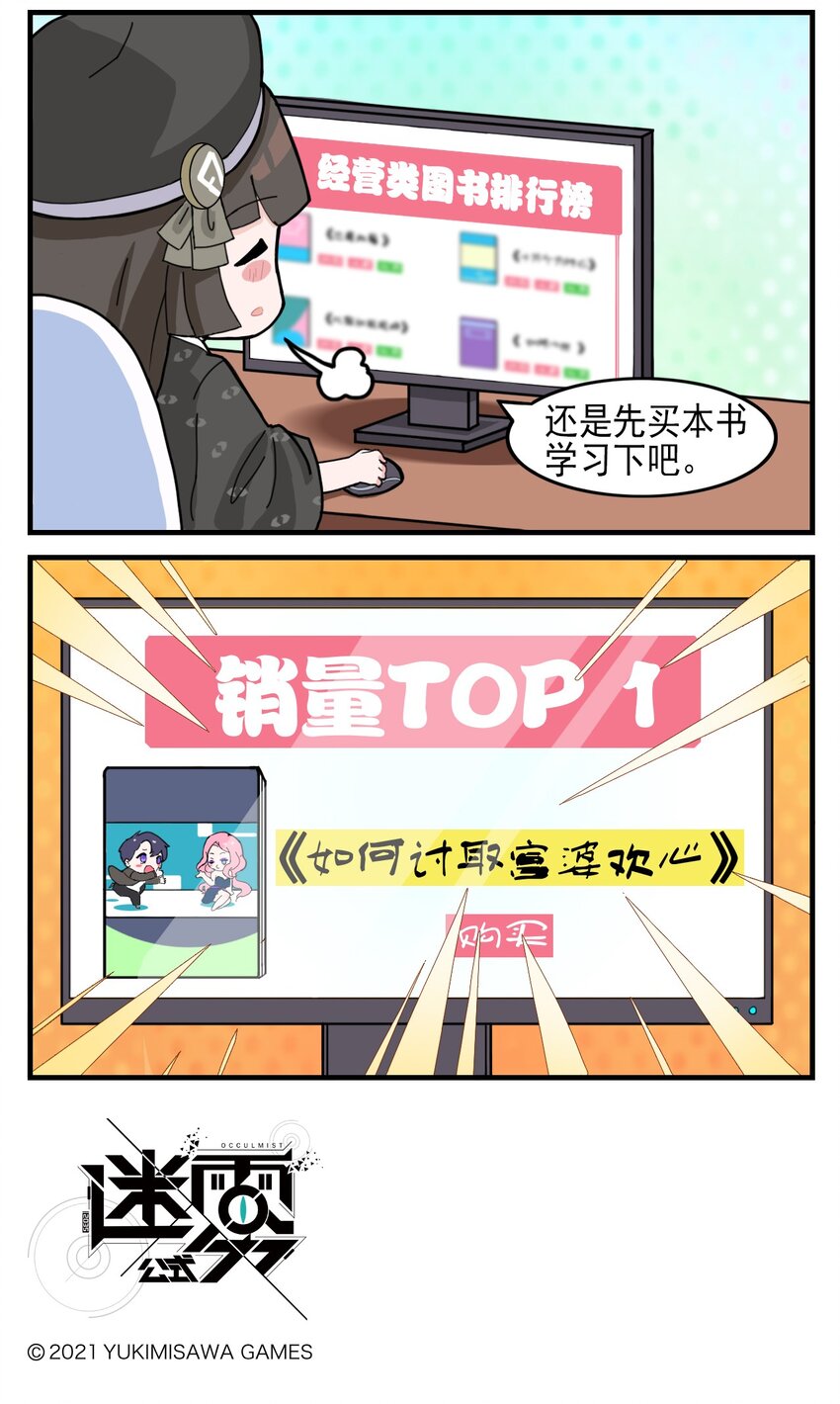 第2话 致富经-第4话