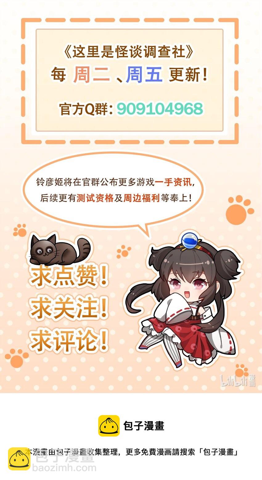 第35话 恶作剧-第44话