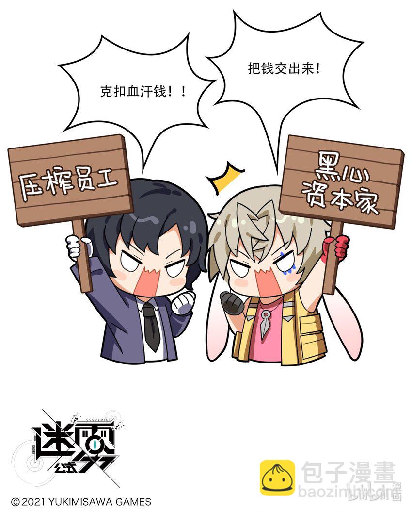 第42话 年终总结-第52话