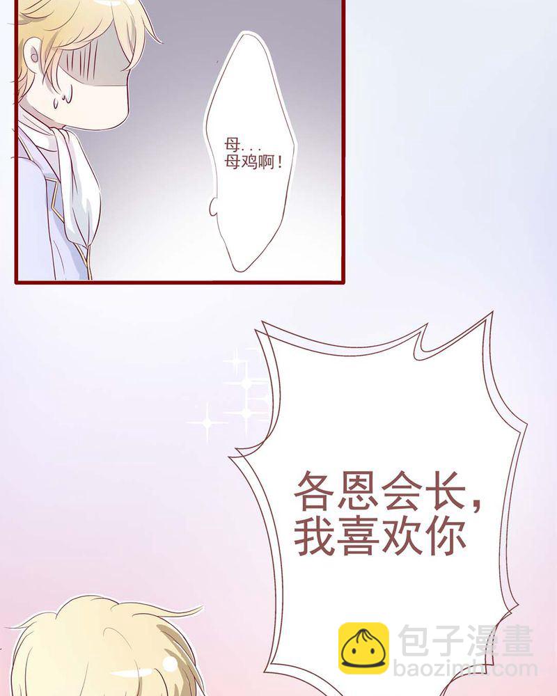 这里有点不正常 第2集-第2话