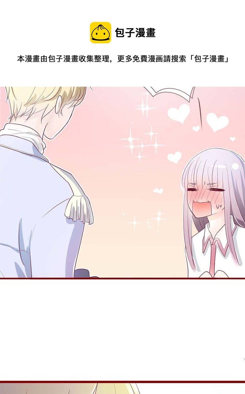 这里有点不正常 第2集-第2话